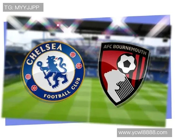 伯恩矛斯主场迎战切尔西双方争夺英超宝贵积分之战